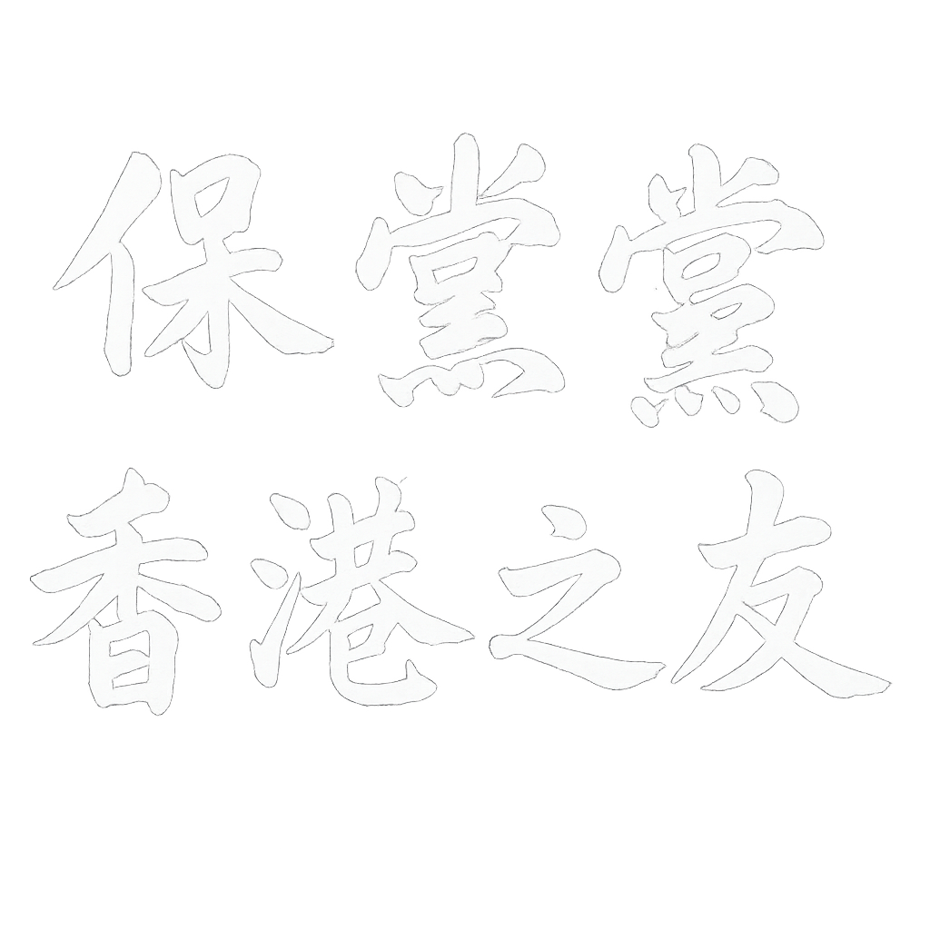Cantonese text